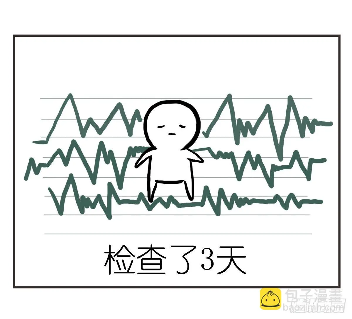 第20话：记忆在这一刻就好42