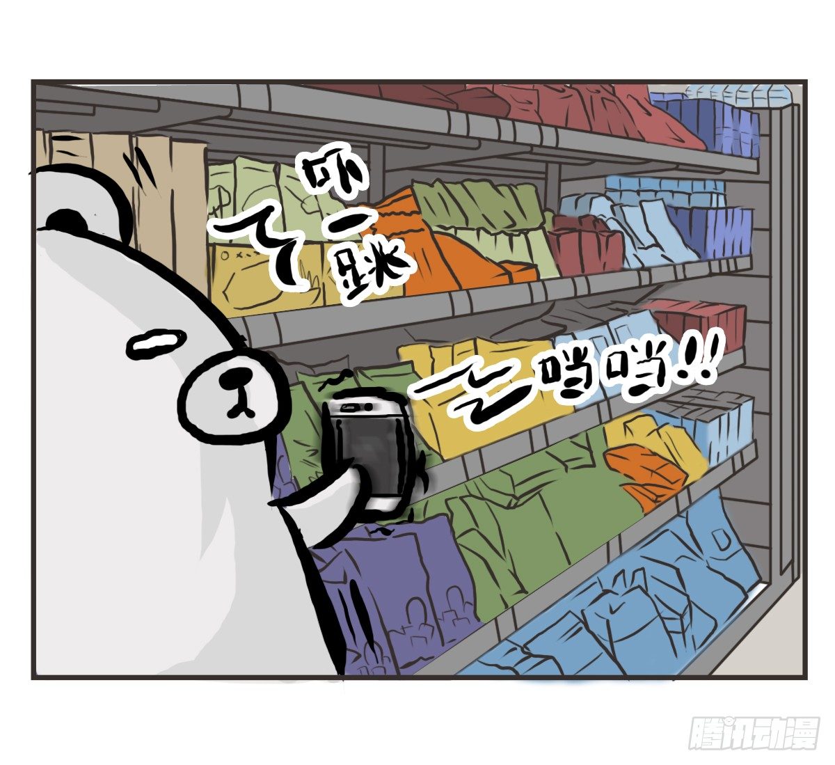 第11话：抑郁君，看招！44