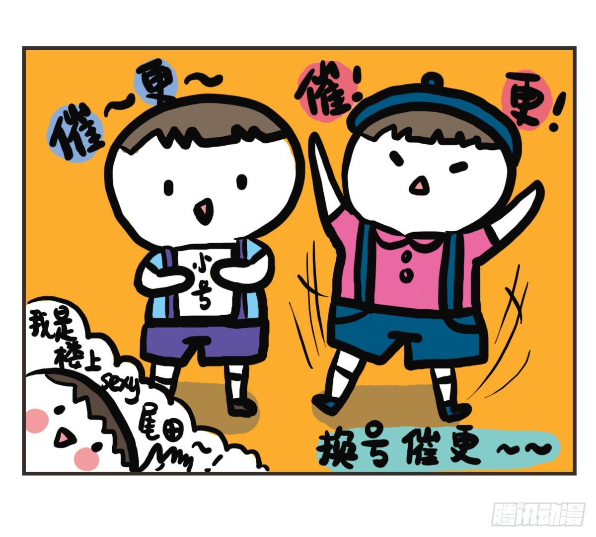 第63话：我生日，大家快乐19