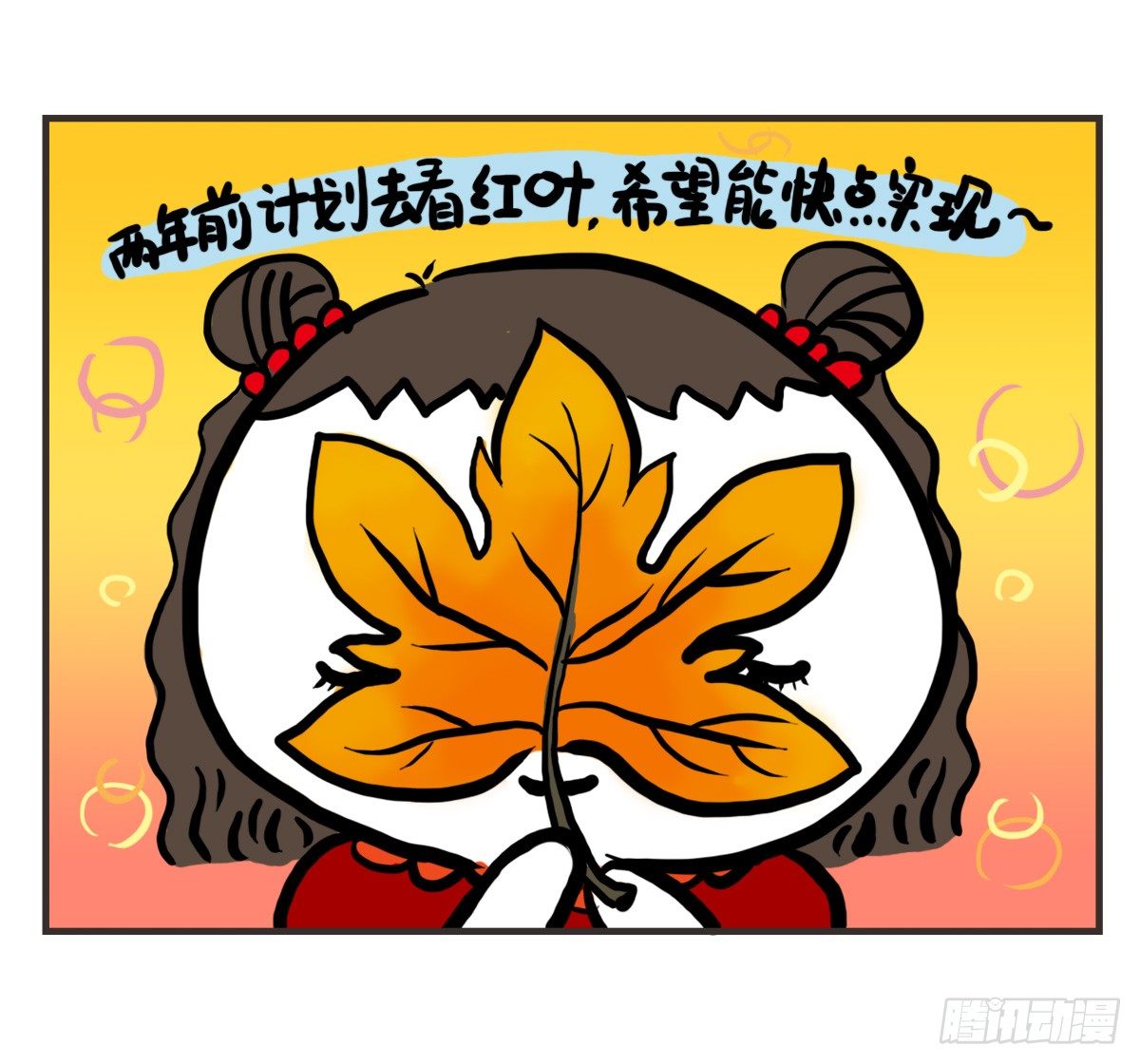 第56话：人群里的莫名心慌20