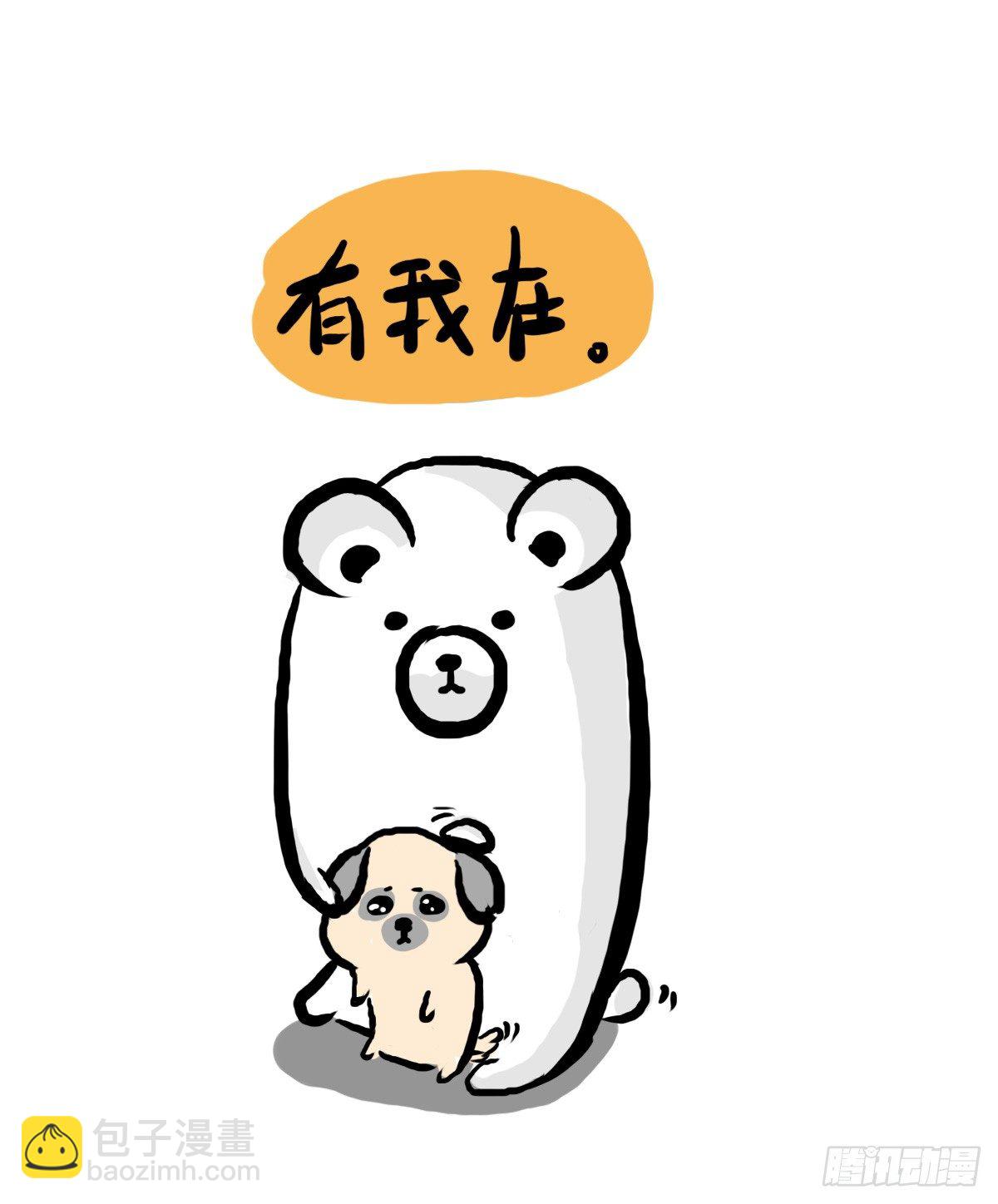 第34话：这个病也会沉迷游戏6