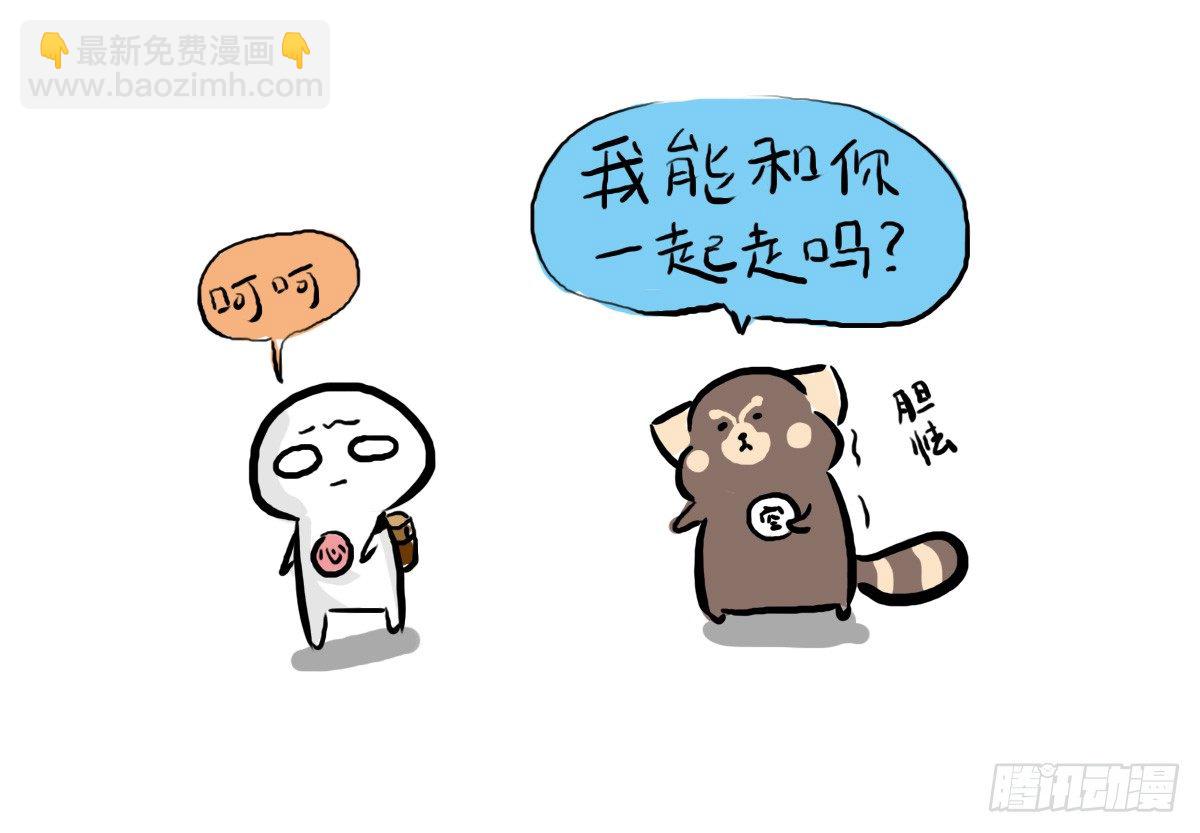 第30话：你可以陪我一起找心吗31