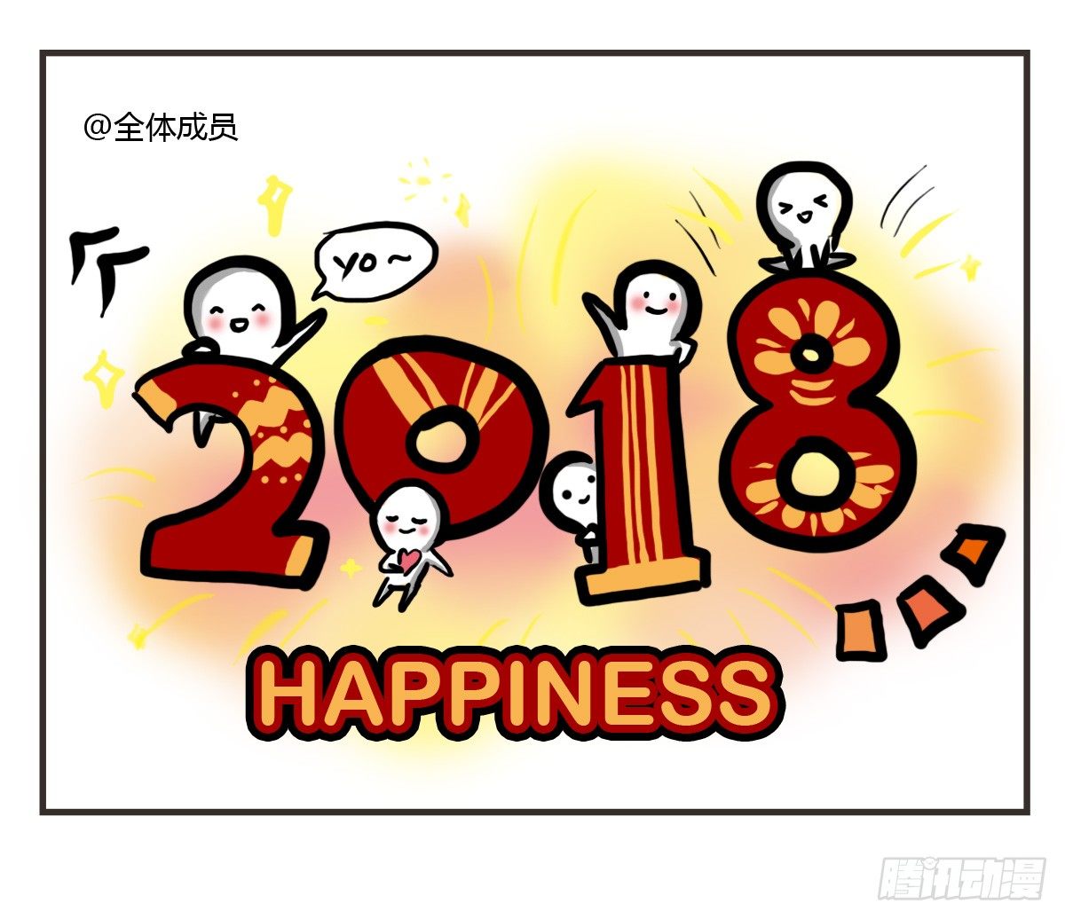 第21话：即使拍照你也迁就着我35