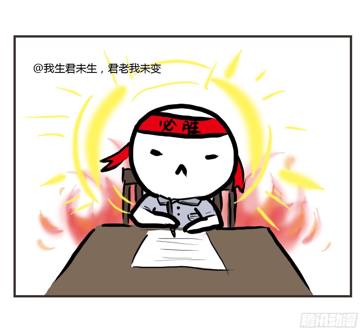 第22话：多希望能送你与众不同34