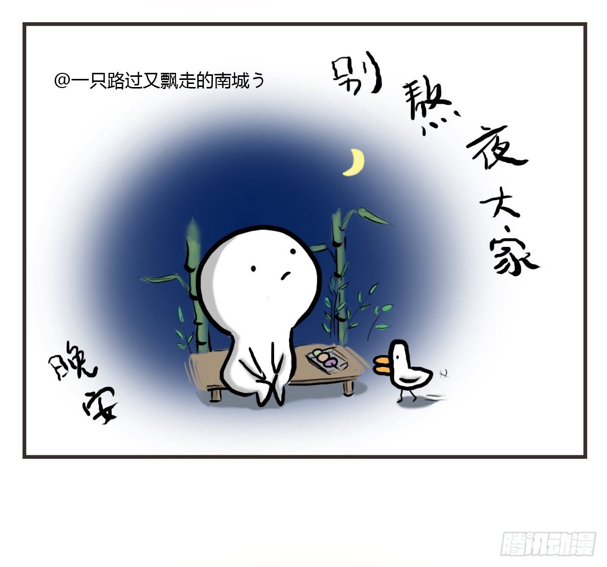 第18话：你要的食谱来啦~38