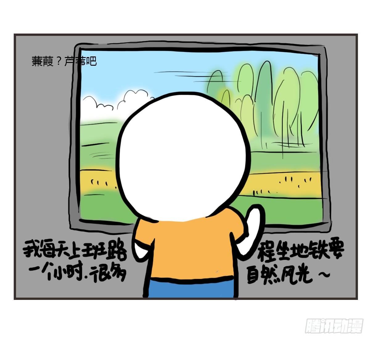 第47话：你的犹豫由我来买单20