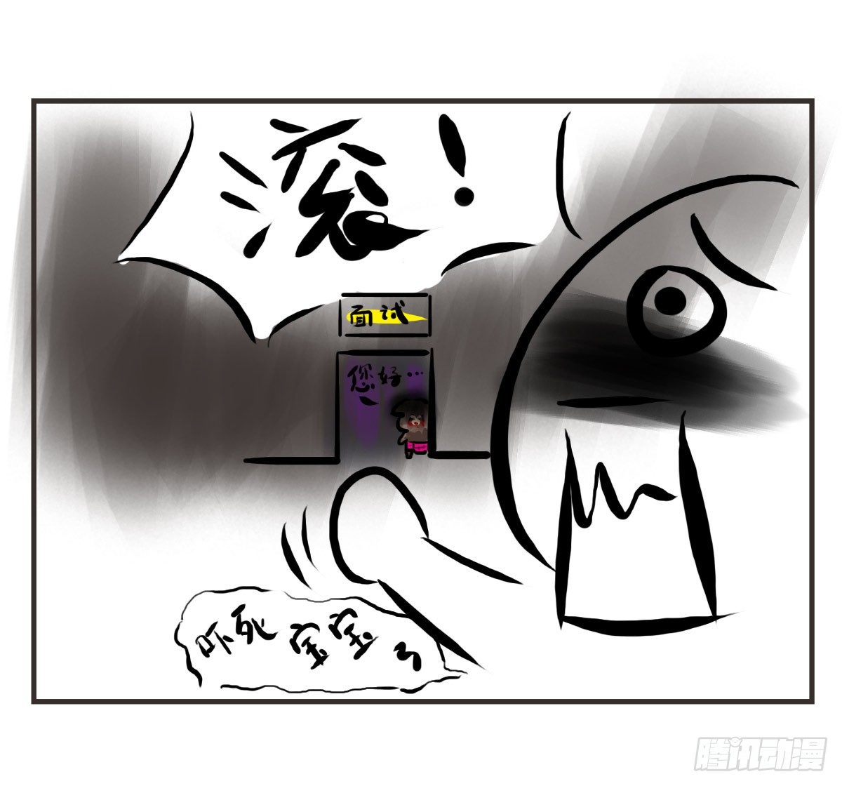 第14话：你让我忘了绝望是什么46