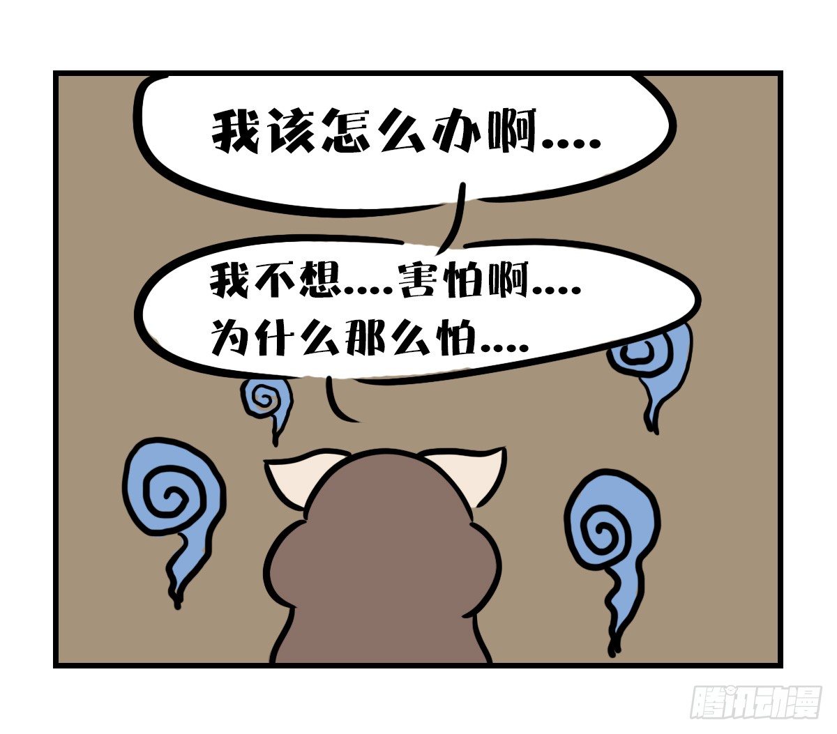 第40话：你在哪？我来了20