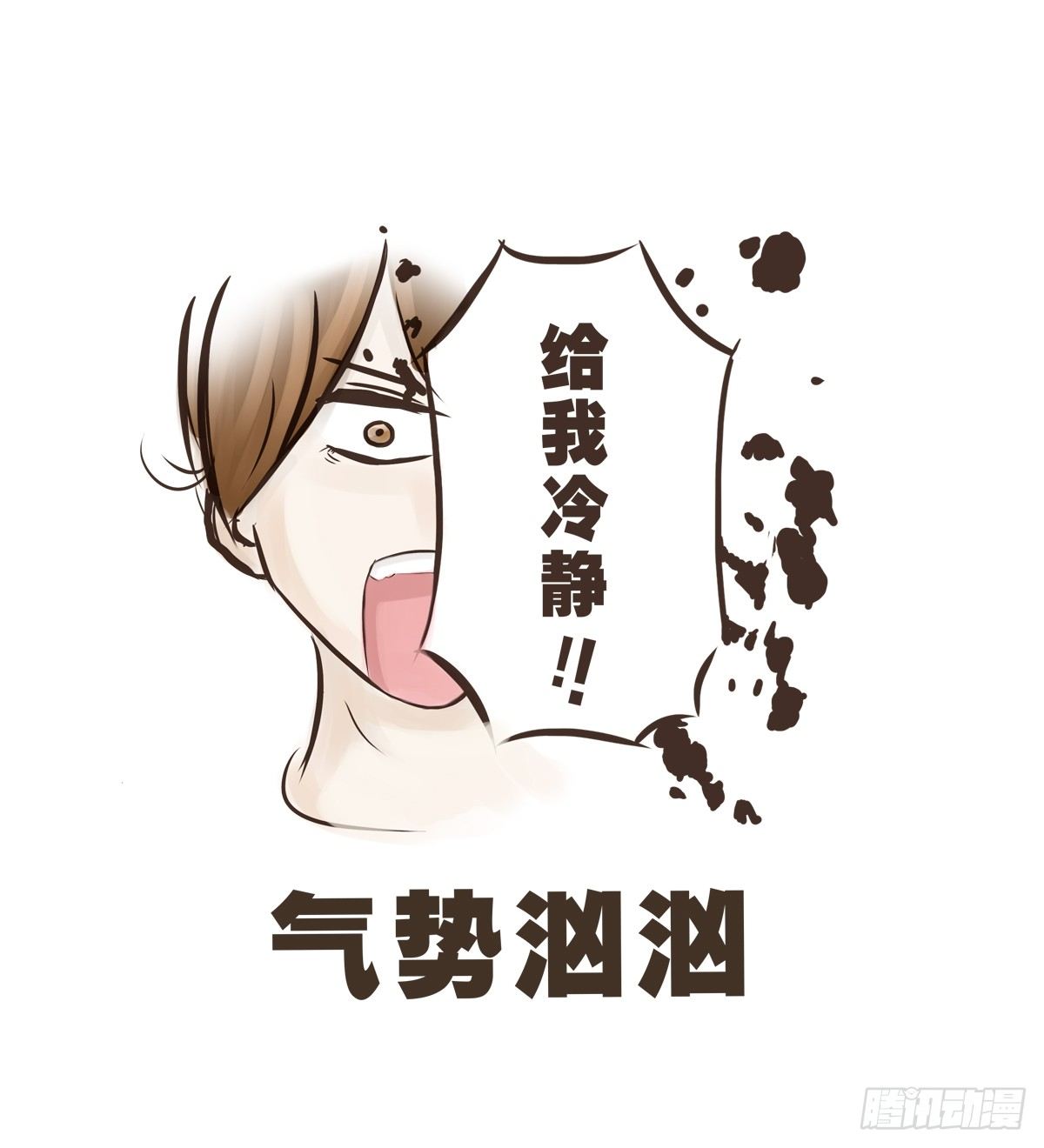 第6话：我在这，请不要忽视我34