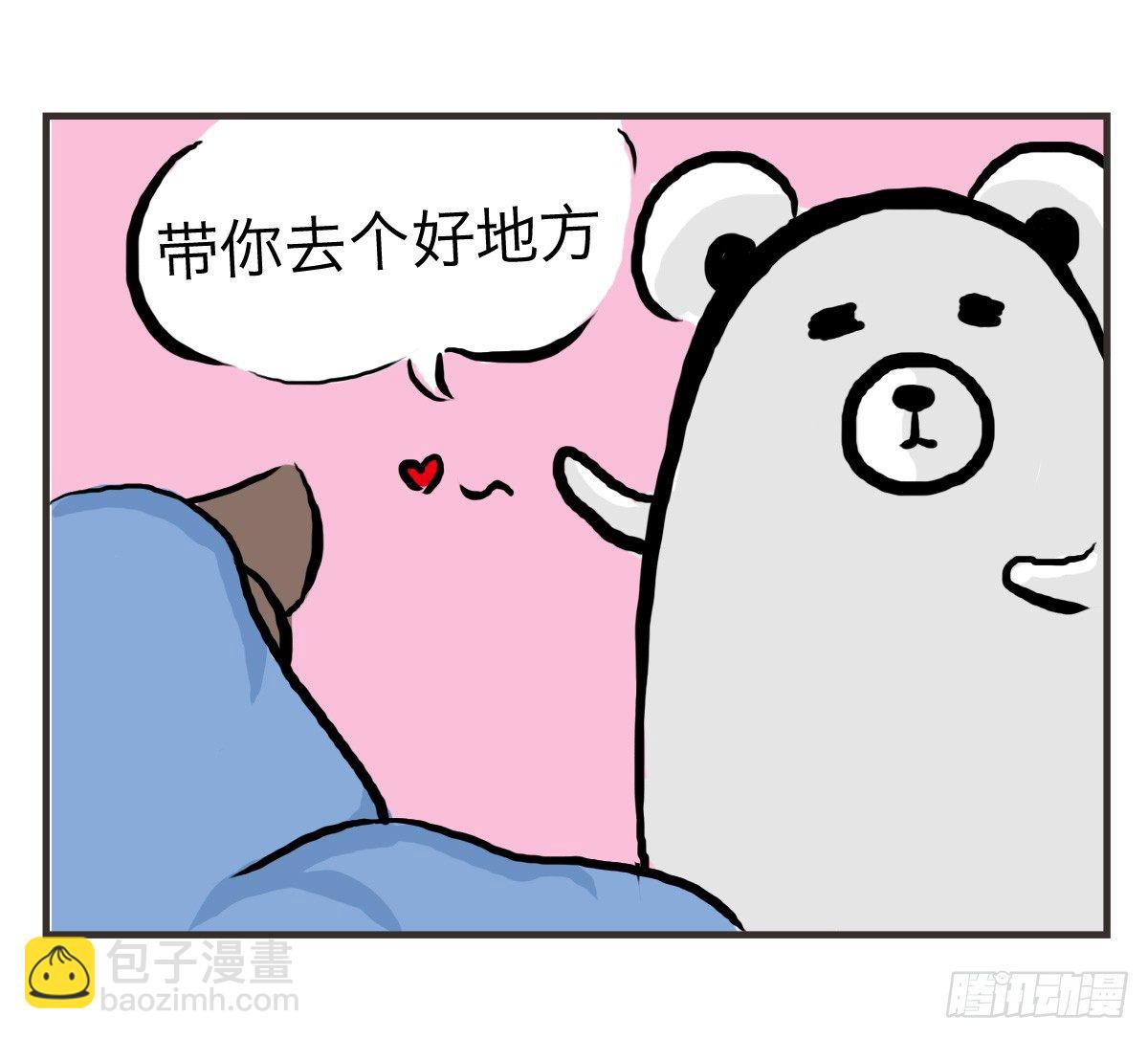 第19话：你给了我放松的方式6
