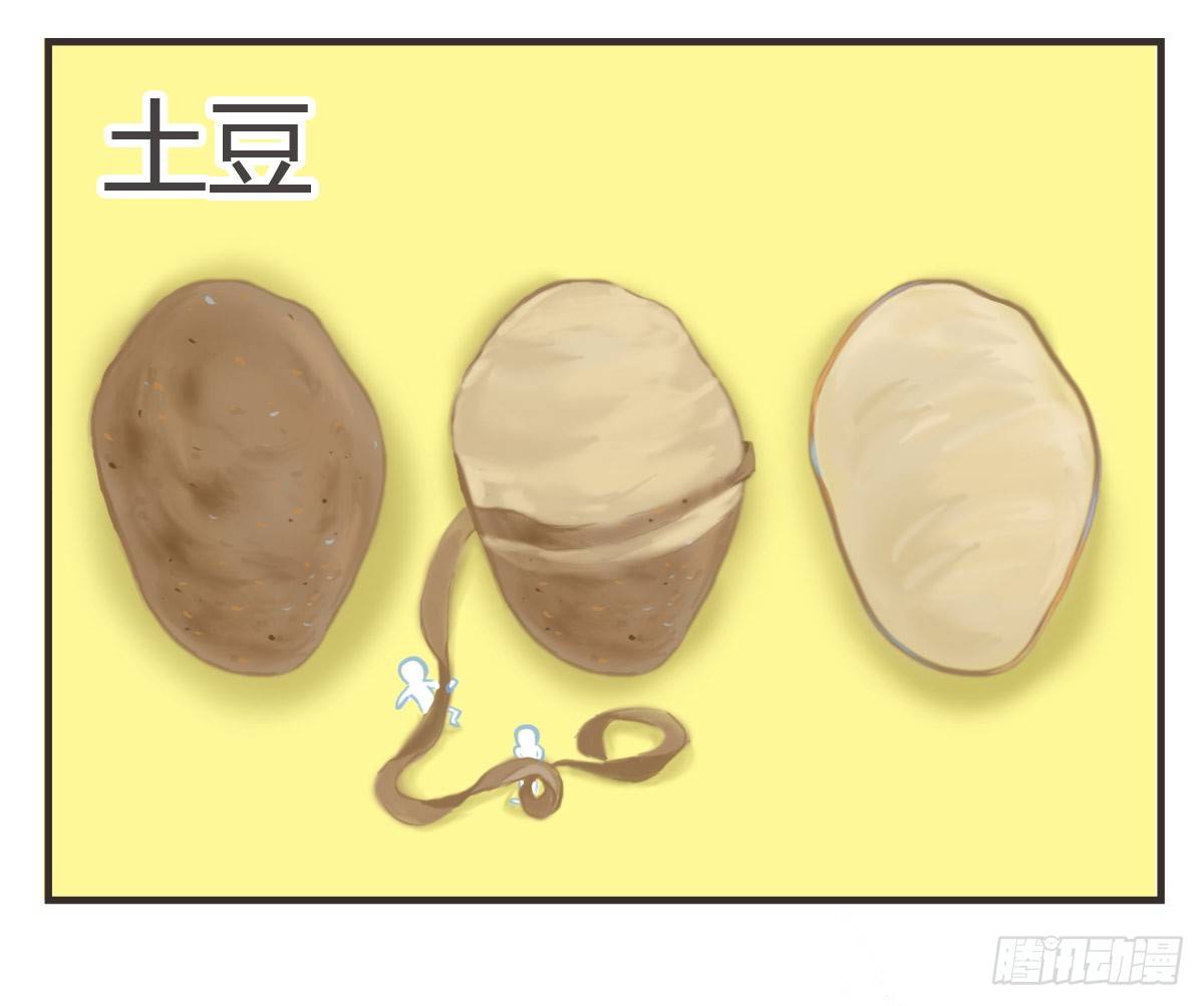 第18话：你要的食谱来啦~16