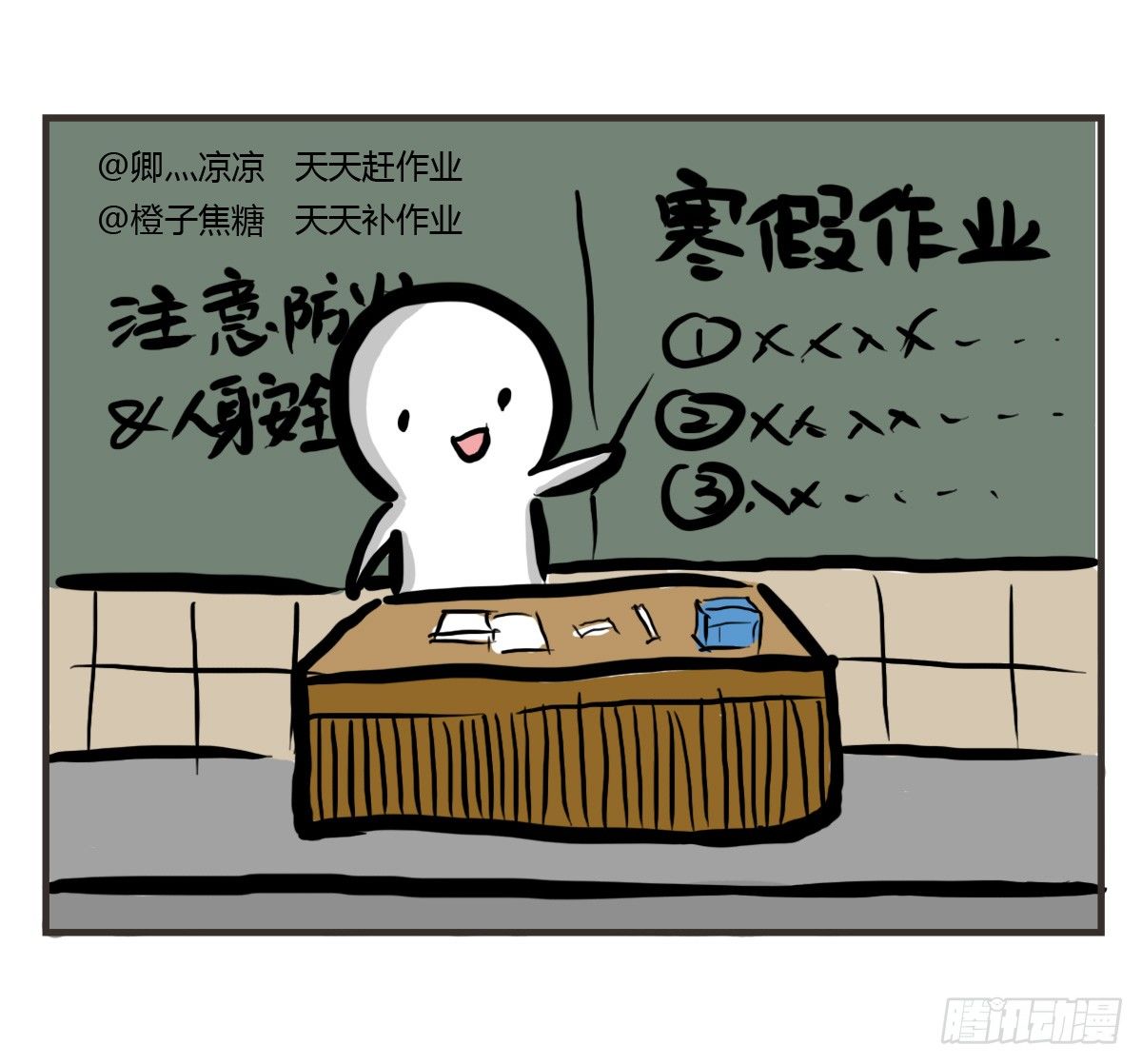 第23话：舍不得你所以不想放开27