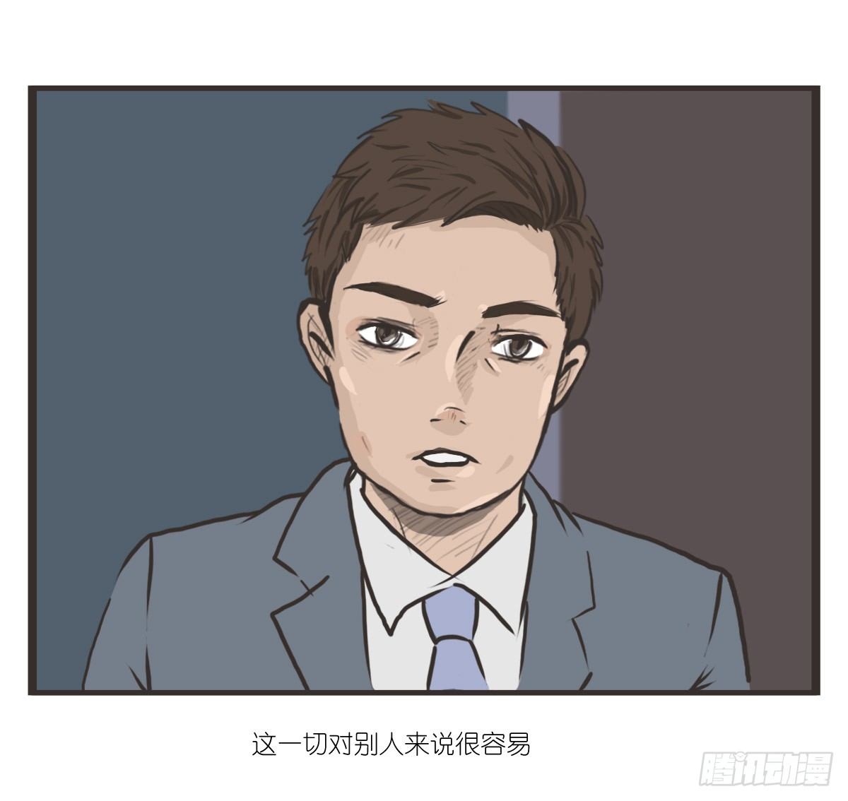 第14话：你让我忘了绝望是什么12