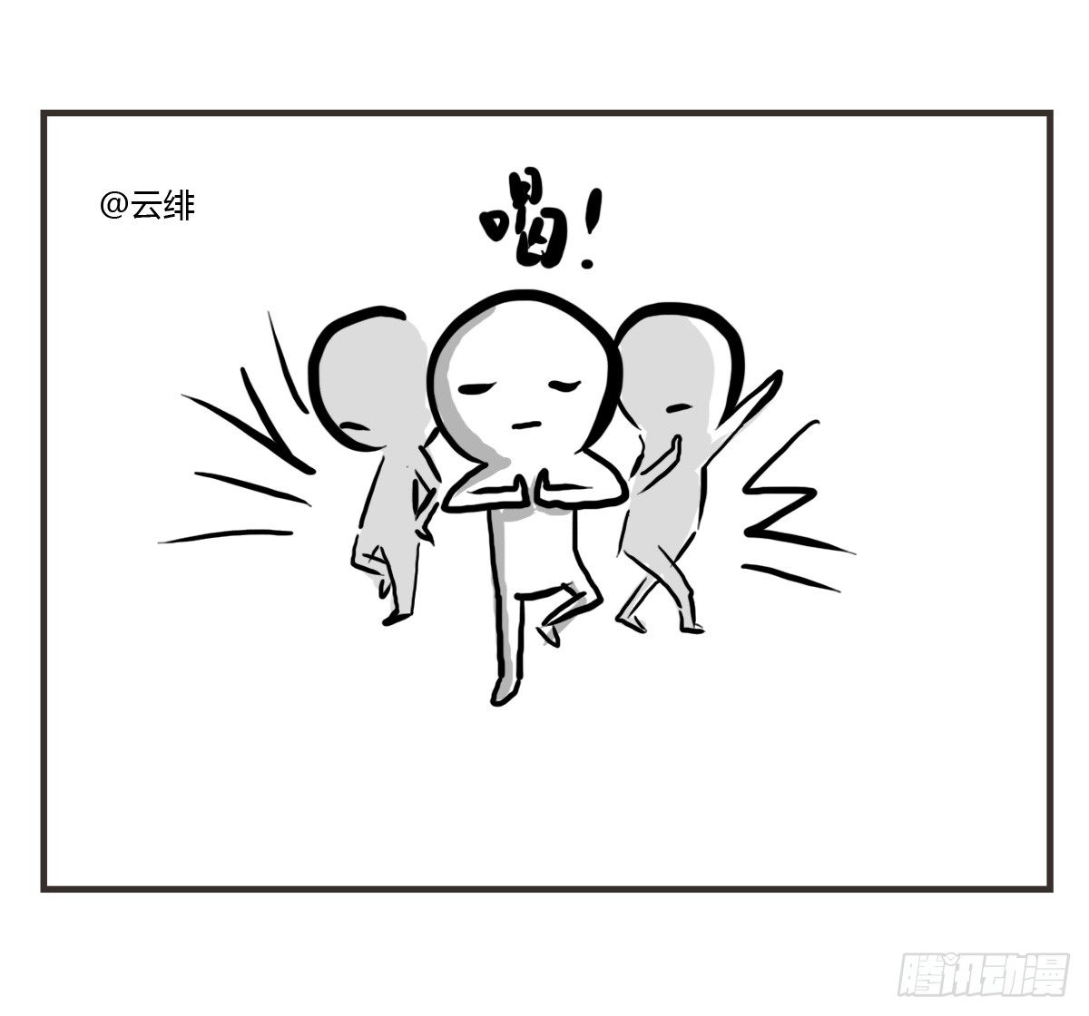 第13话：平行世界之战54