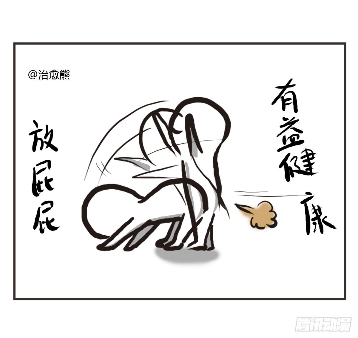 第12话：没什么是一顿饭解决不了32