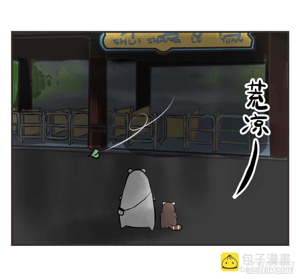 第9话：你总能为我而想45