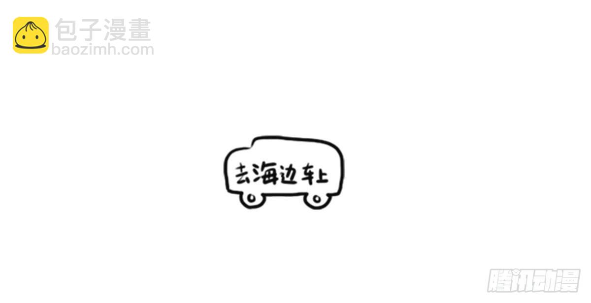 第5话：每个节日都想跟你过1