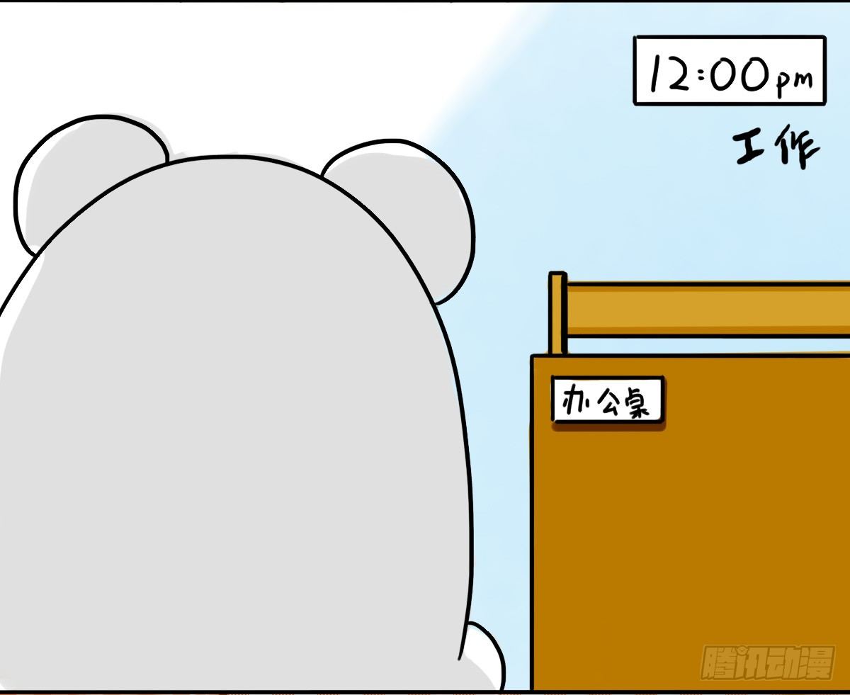 第48话：我想能和你一样醒着3