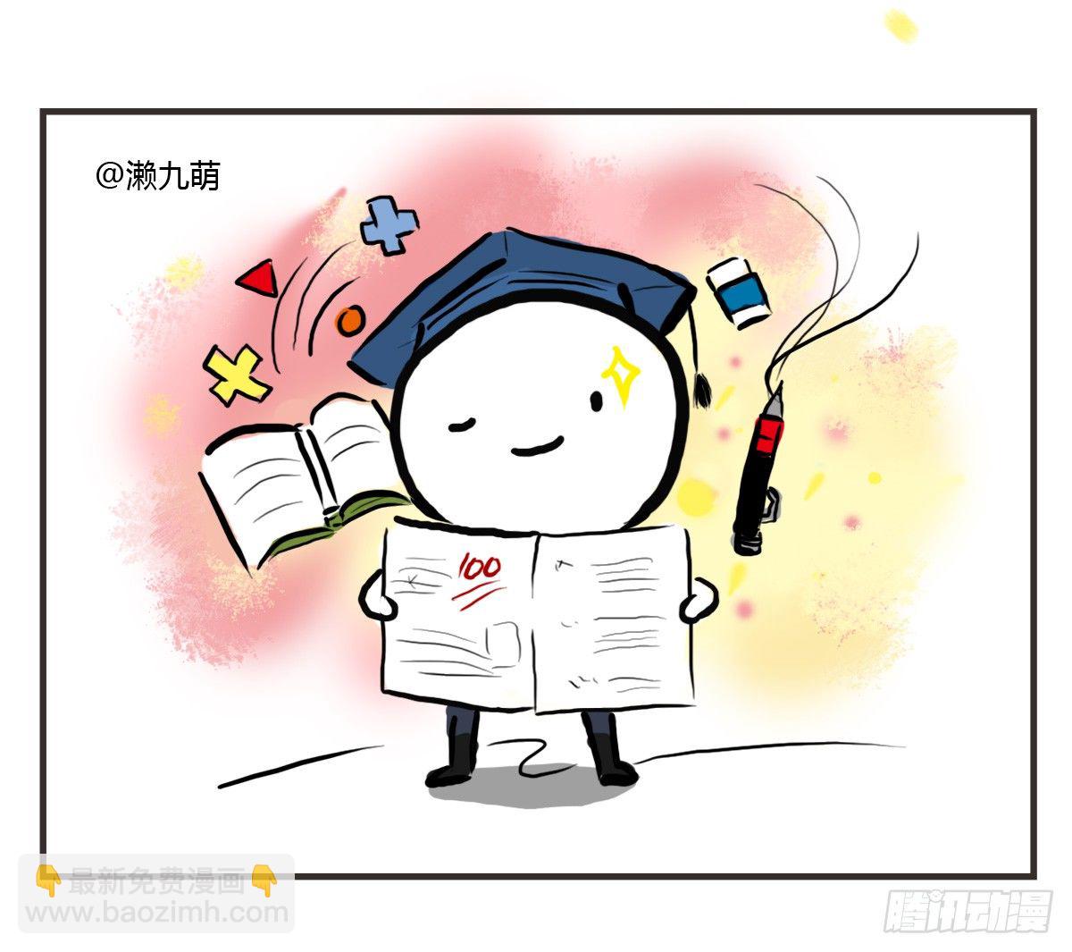 第22话：多希望能送你与众不同36