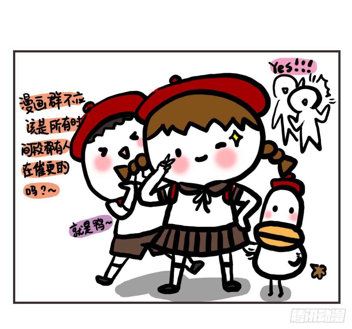 第63话：我生日，大家快乐13
