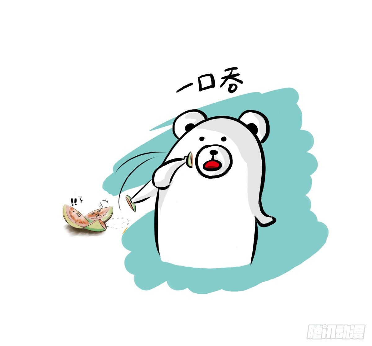 第28话：对讨好有什么误解2