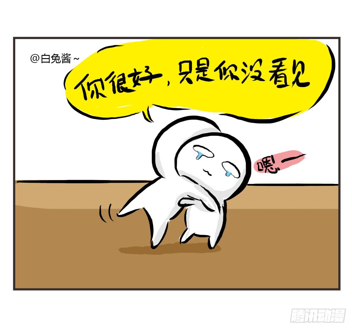 第30话：你可以陪我一起找心吗51