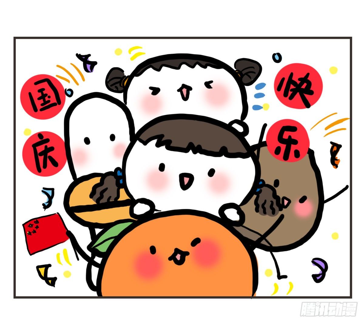 第56话：人群里的莫名心慌23