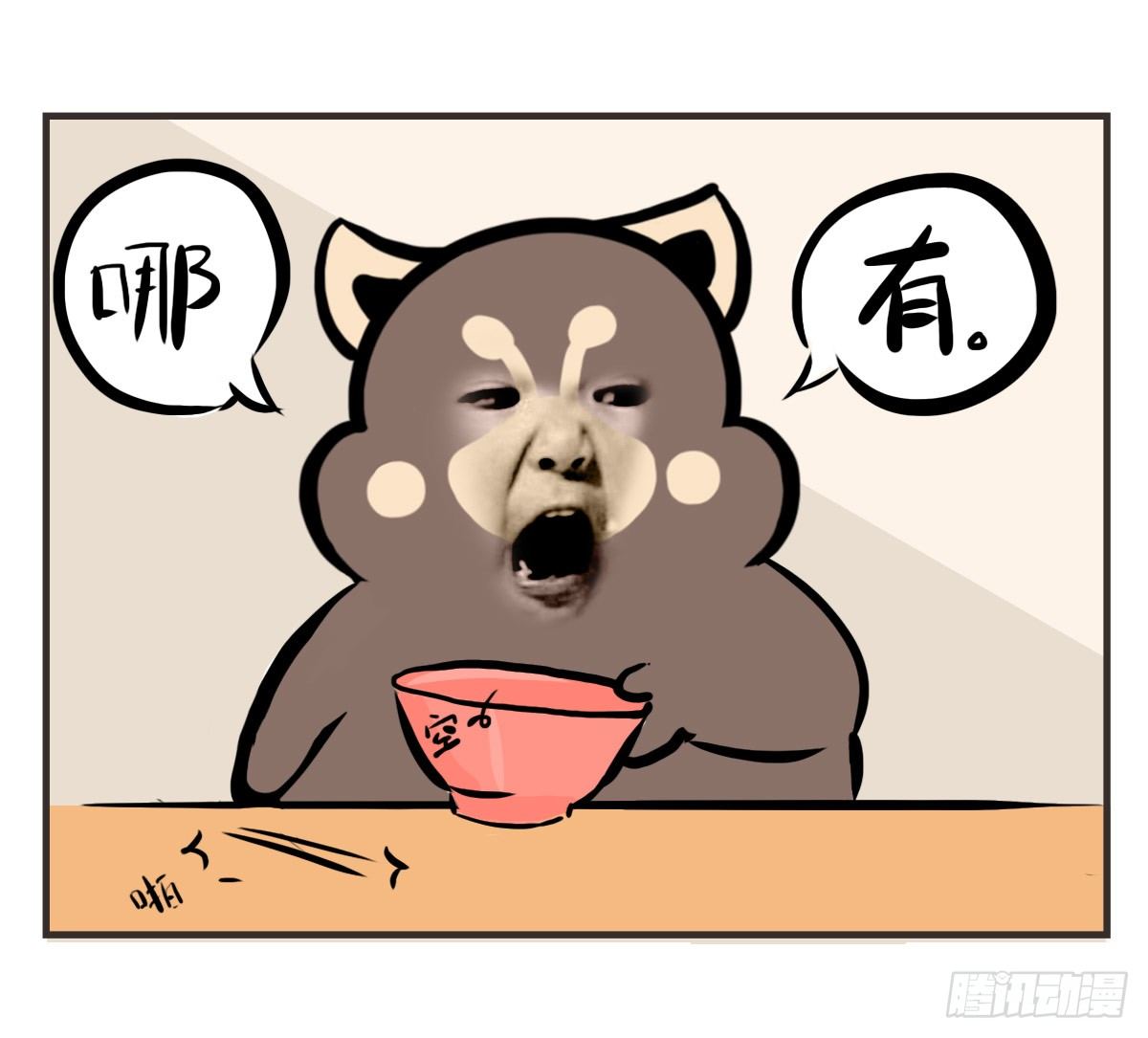 第9话：你总能为我而想7