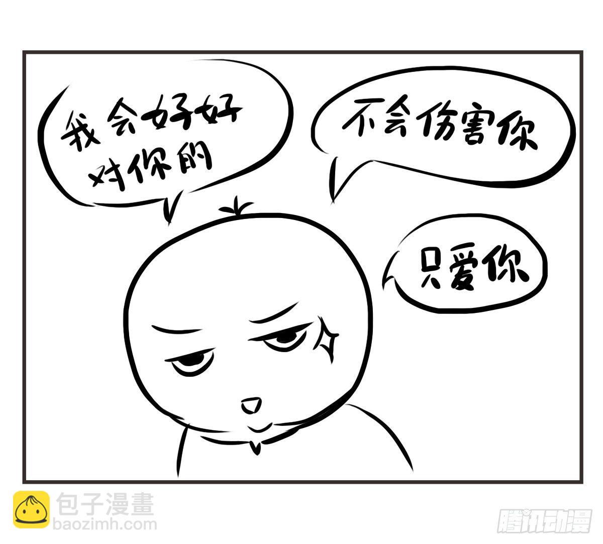 第7话：喜欢你，是我的荣幸20