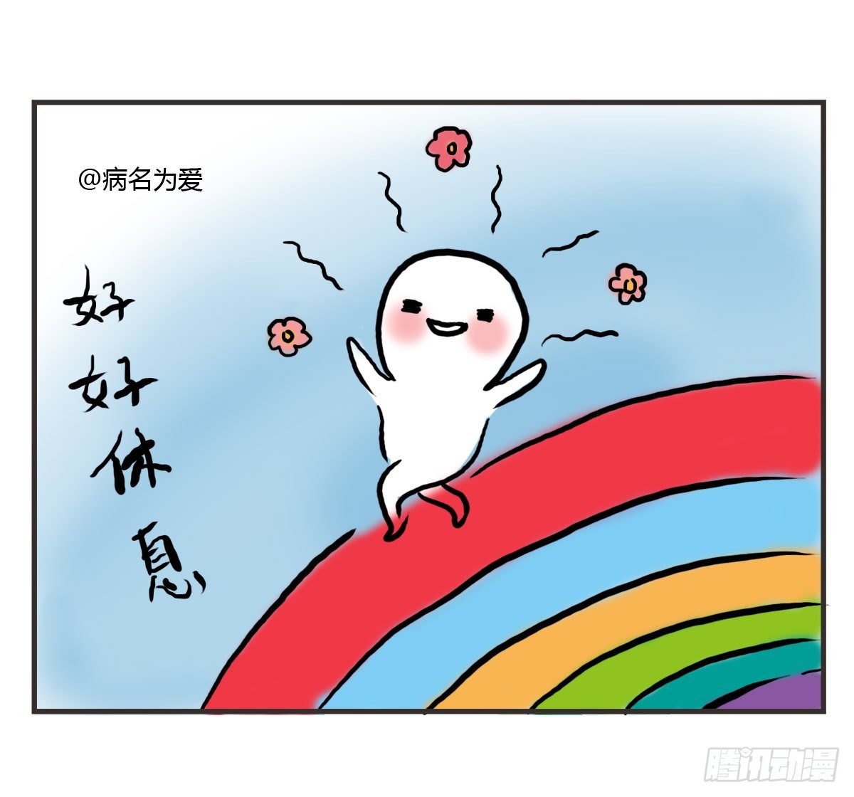 第18话：你要的食谱来啦~42