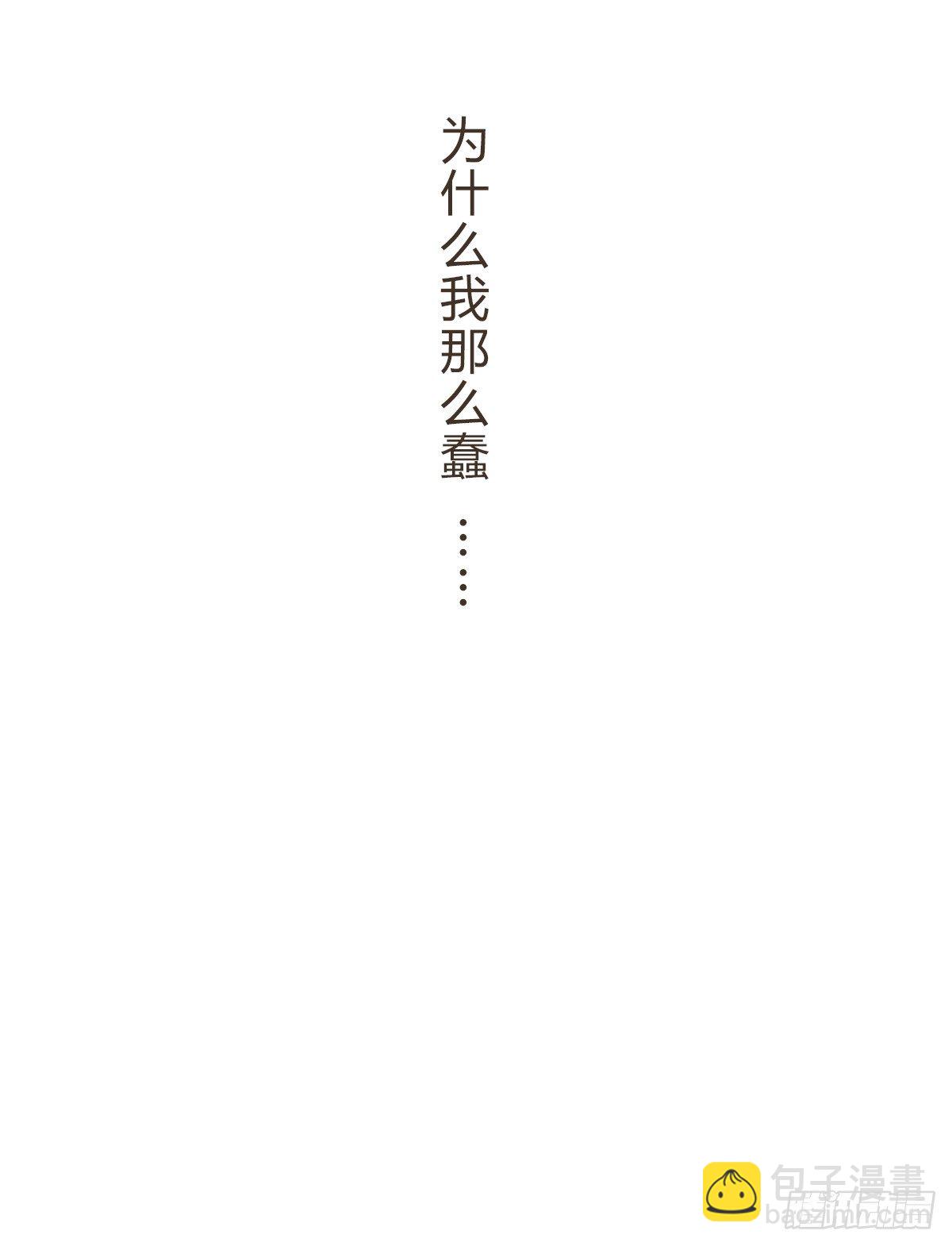 第6话：我在这，请不要忽视我26