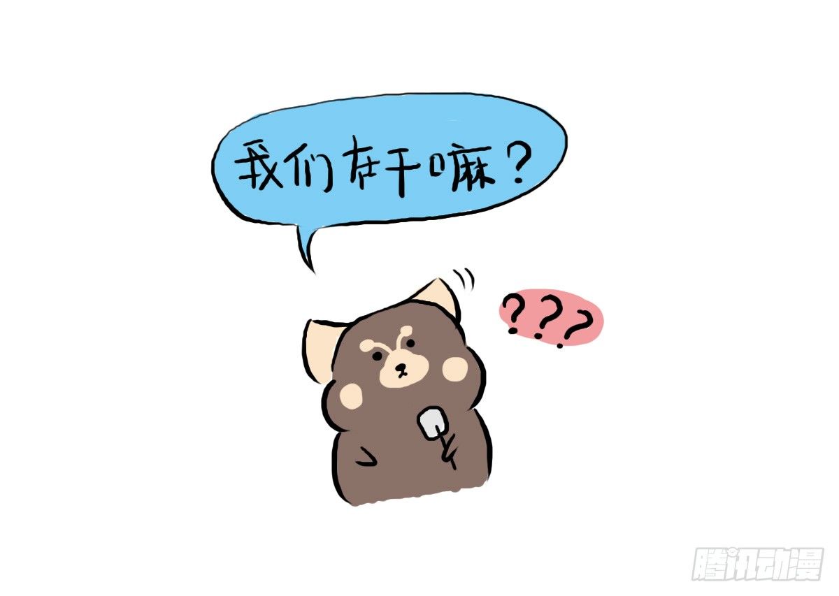第31话：抑郁失眠的妙药5