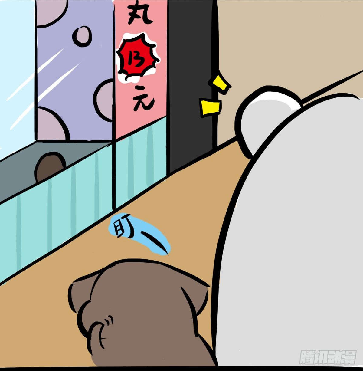 第47话：你的犹豫由我来买单3