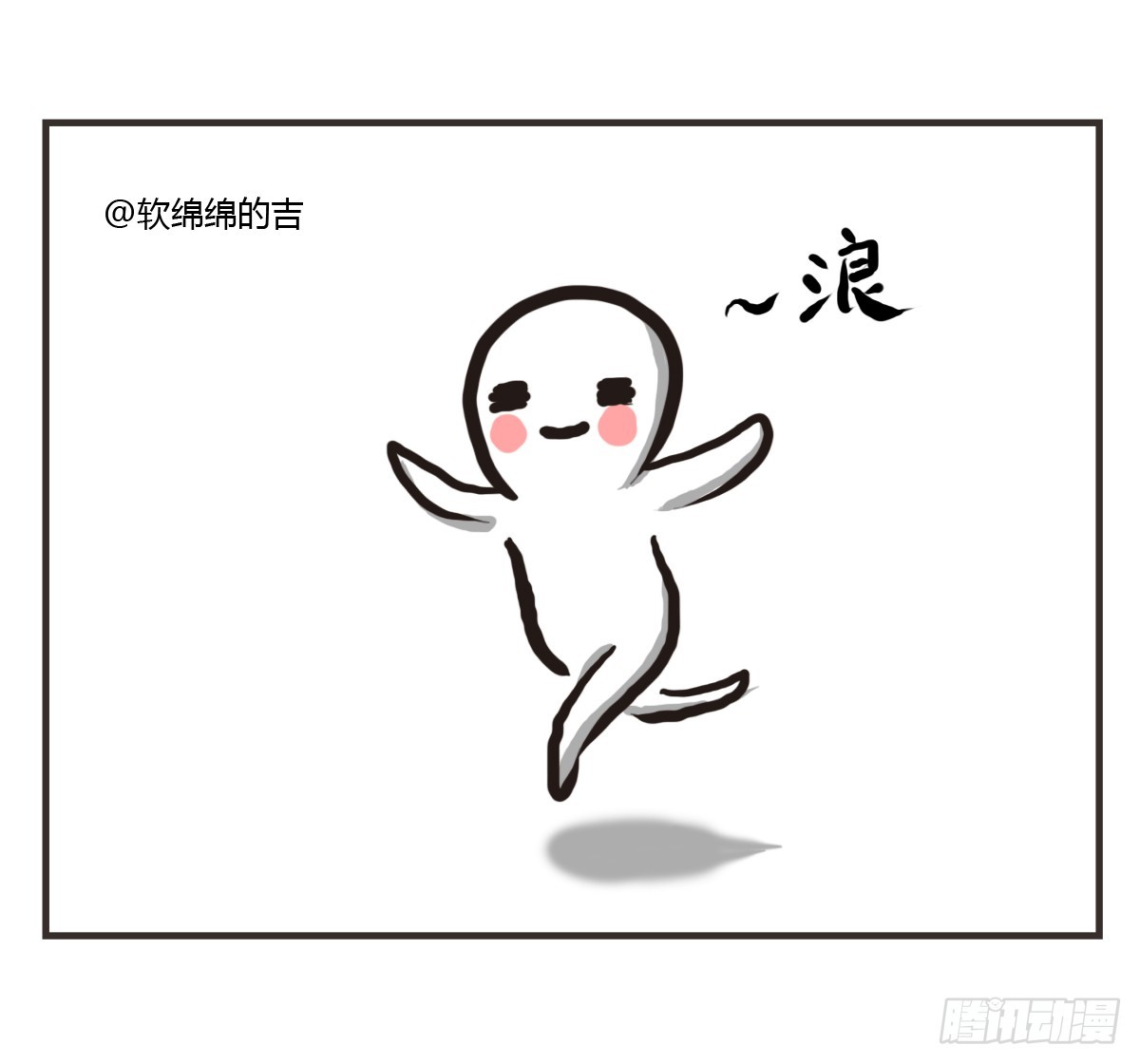 第12话：没什么是一顿饭解决不了33