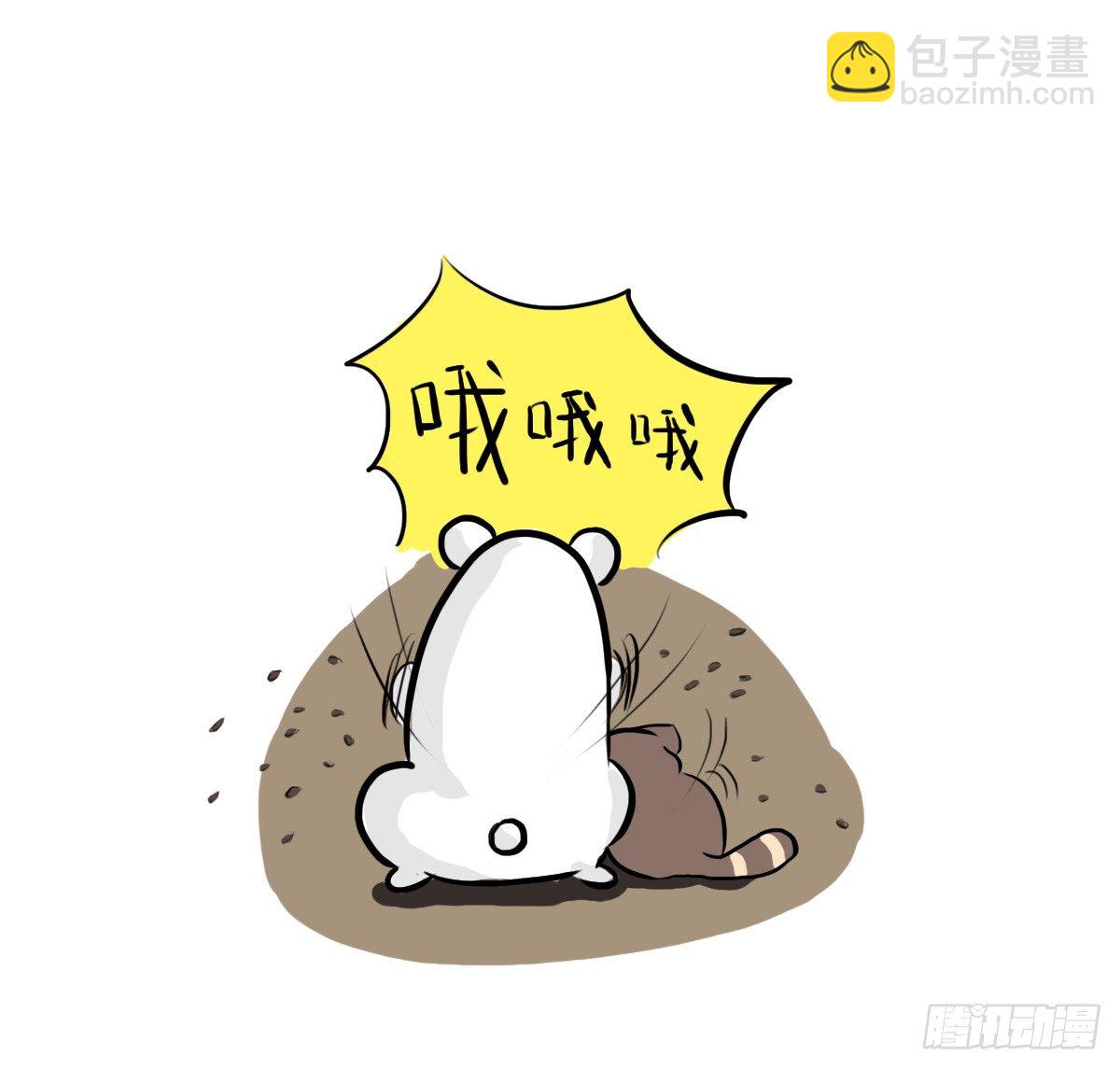 第31话：抑郁失眠的妙药3