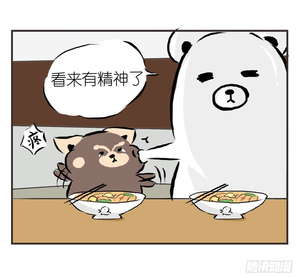 第12话：没什么是一顿饭解决不了17