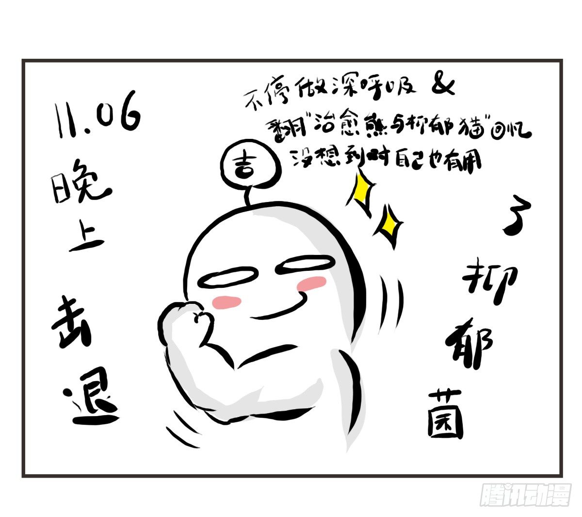 第13话：平行世界之战57