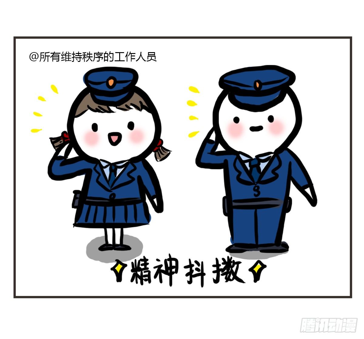 第36话：即使抑郁，我也在21