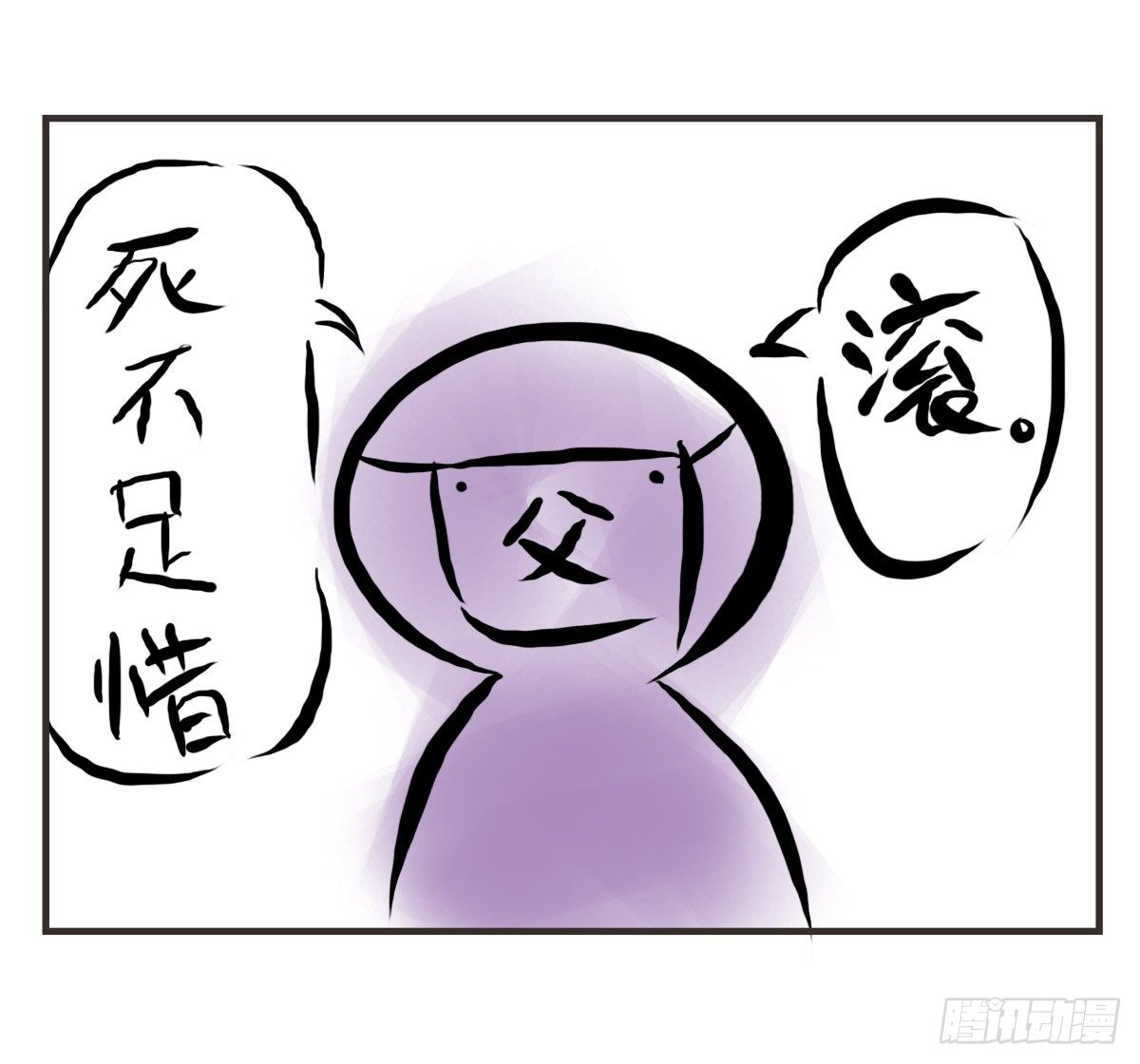 第12话：没什么是一顿饭解决不了10