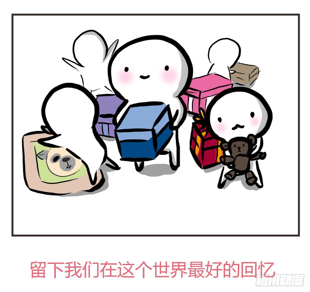 第23话：舍不得你所以不想放开46