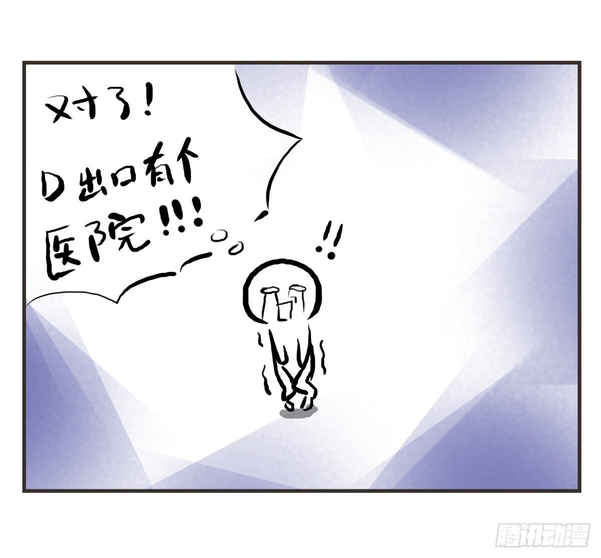 第13话：平行世界之战41