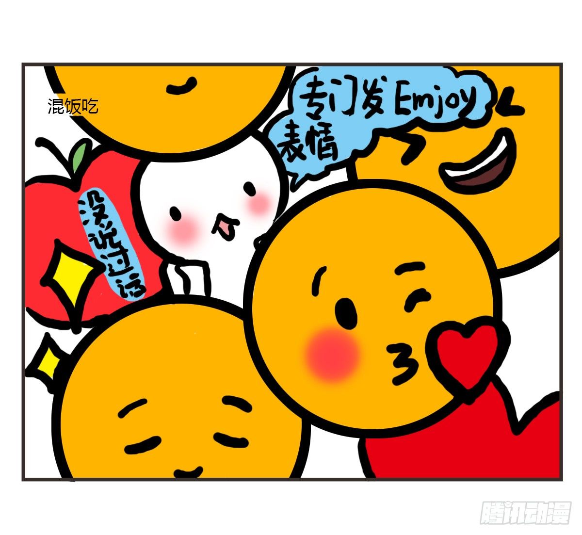 第46话：一起组团刷医院不20