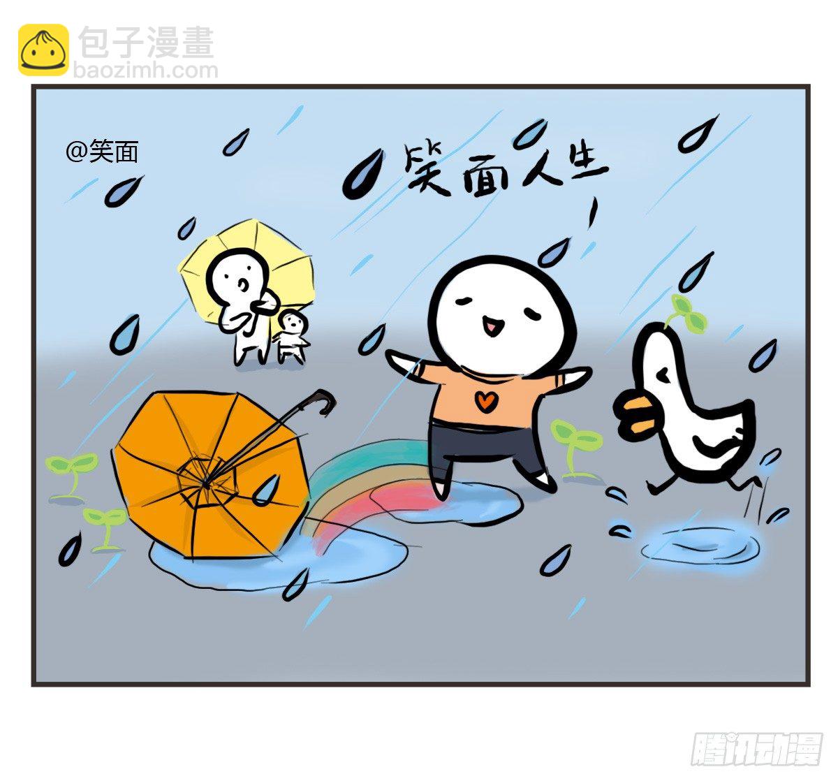 第29话：不要怂，就是上34