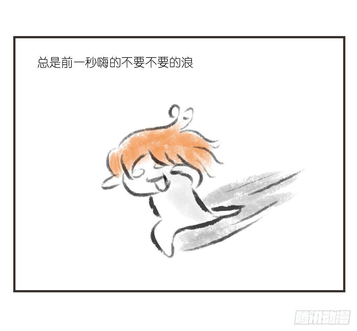 第15话：活着的意义40