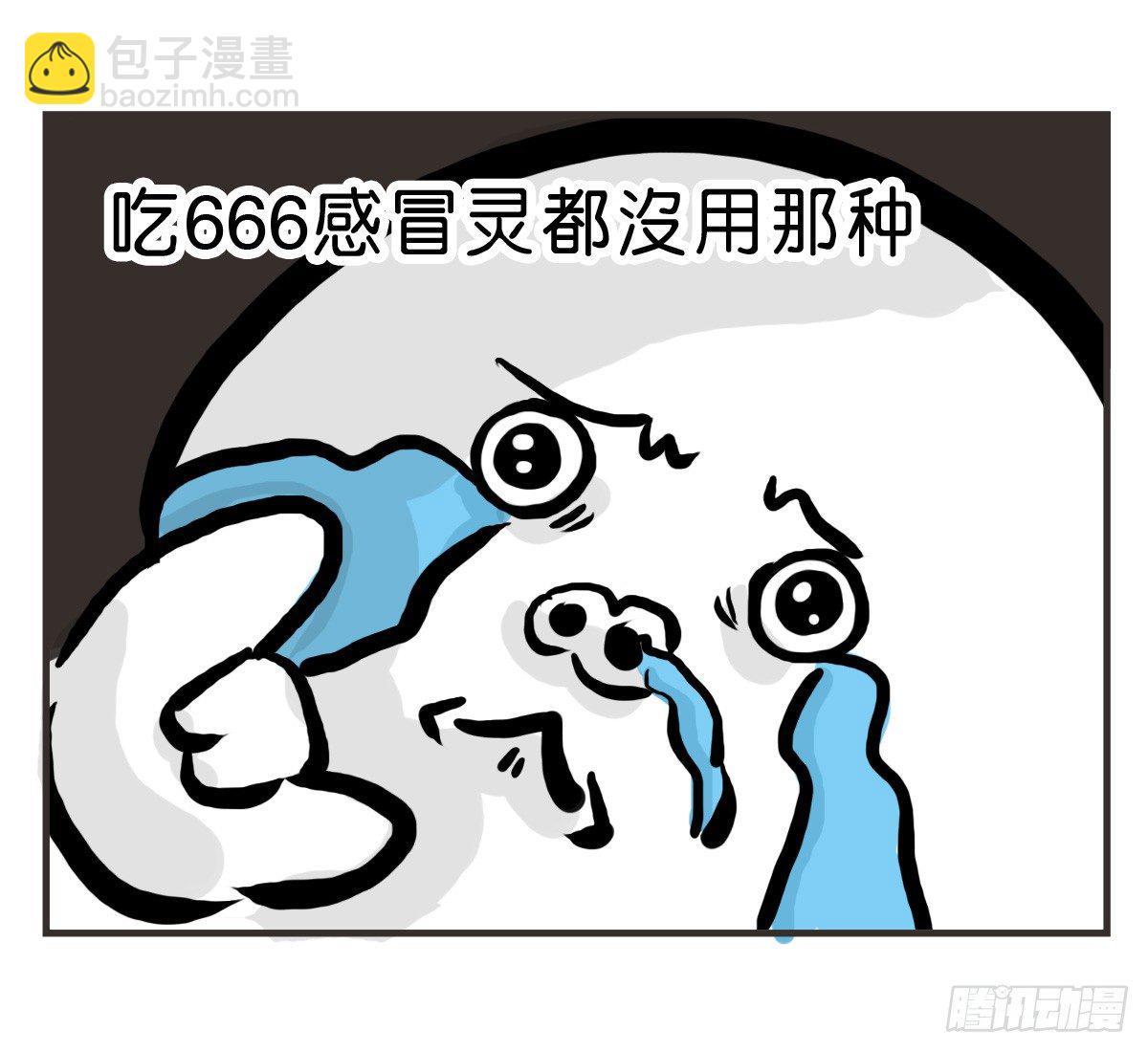 第24话：有你就有安全感20