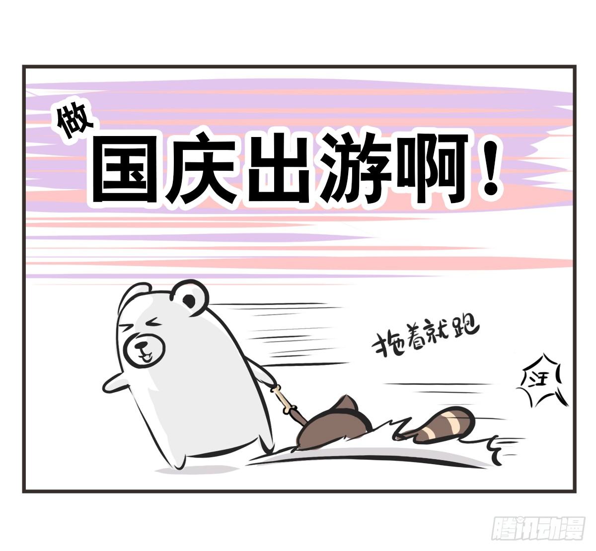 第9话：你总能为我而想33