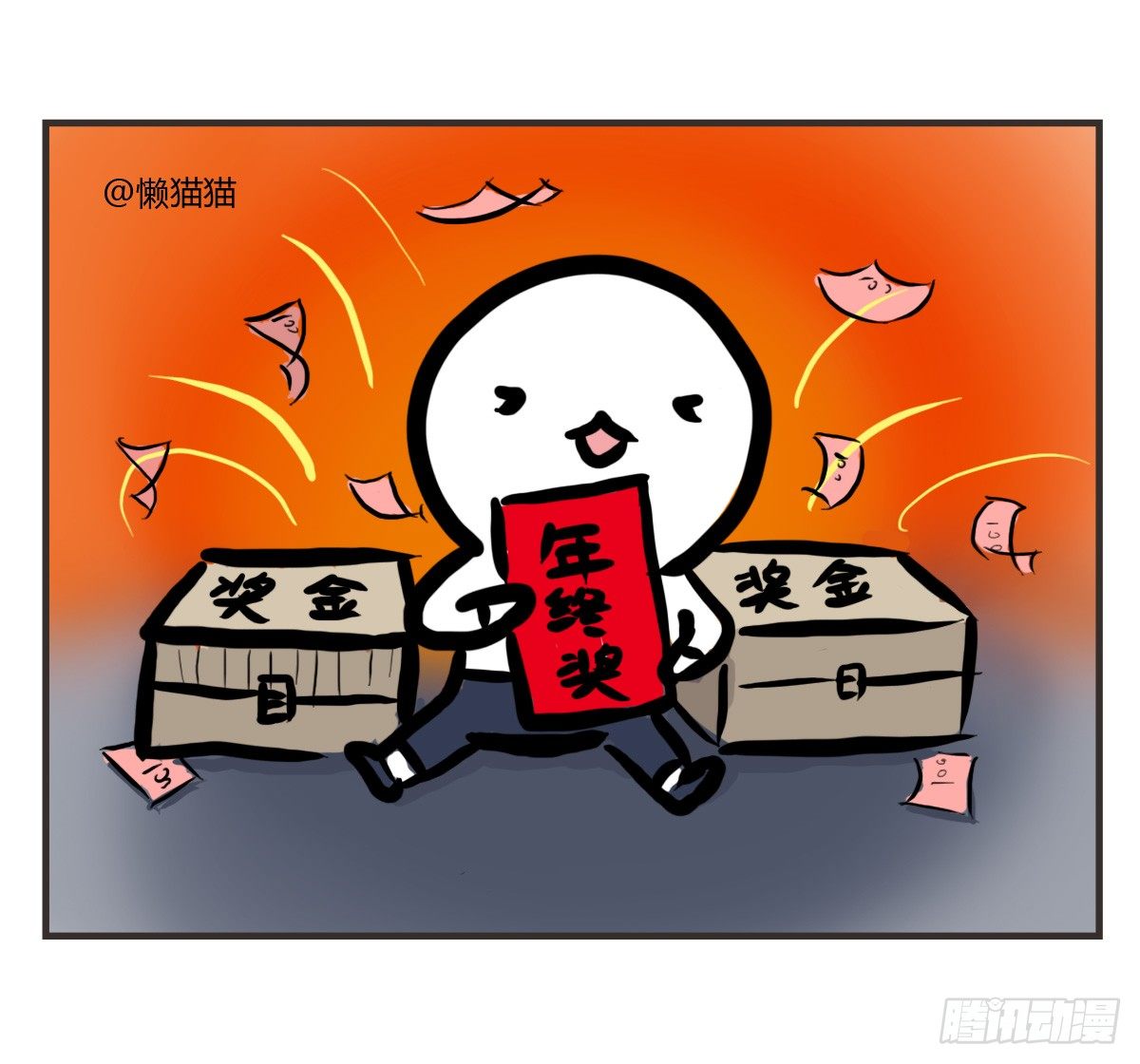 第23话：舍不得你所以不想放开33