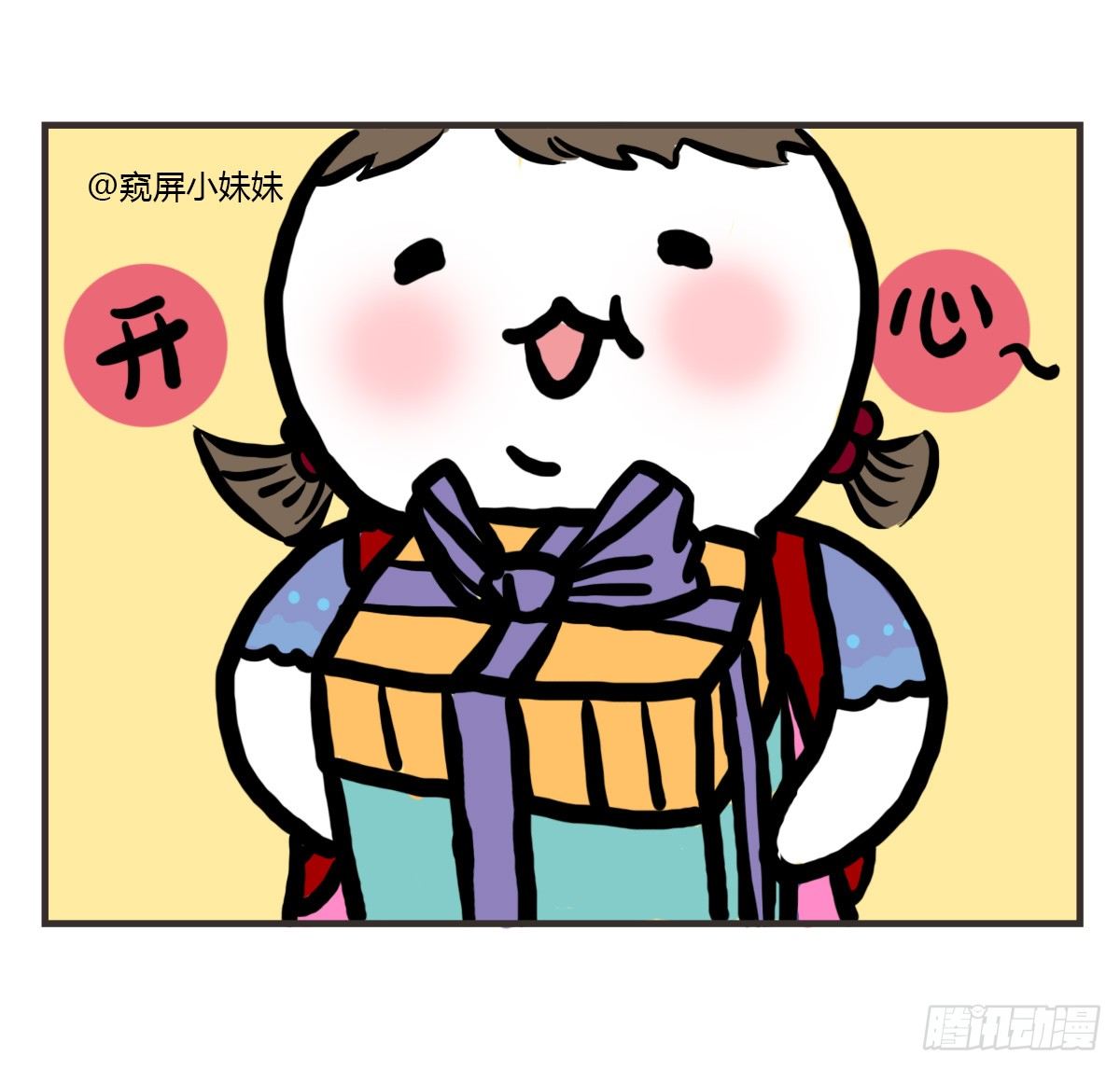 第40话：你在哪？我来了28