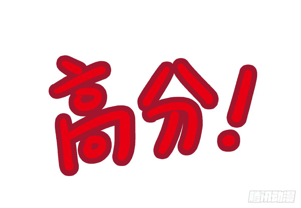 第41话：删了不代表就是忘了你12
