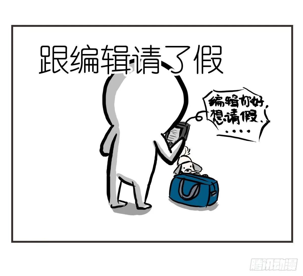 第20话：记忆在这一刻就好40